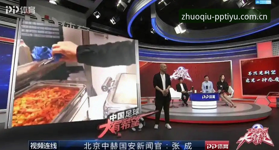 中超联赛直播PP体育替代站推荐：数据对比平台最新动态，看清盘口变化背后的实战信号